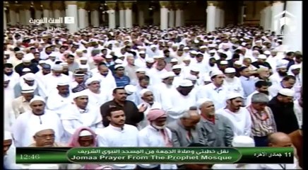 Madinah Jumua Khutbah 11th April 2014 Sheikh Budayr