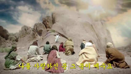 Korean Worship Music - '천번을불러도' 뮤직비디오