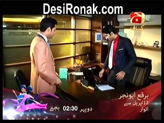 Ghar Aik Jannat Ep 48 HQ 2