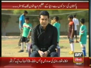 Interview with Street Children