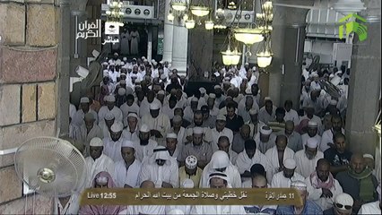 HD| Makkah Jumua Salah 11th April 2014 Sheikh Shuraim
