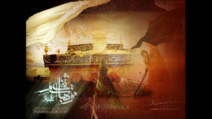 Naam e Abbas Wasila hai