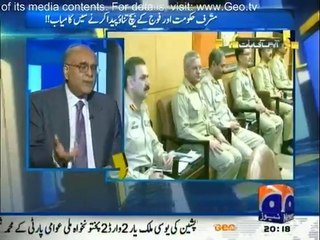 Aapas Ki Baat - 11 April 2014