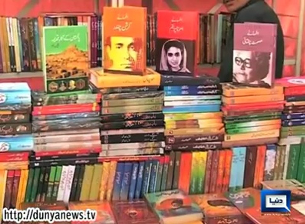 9 saal bachi ka karnama