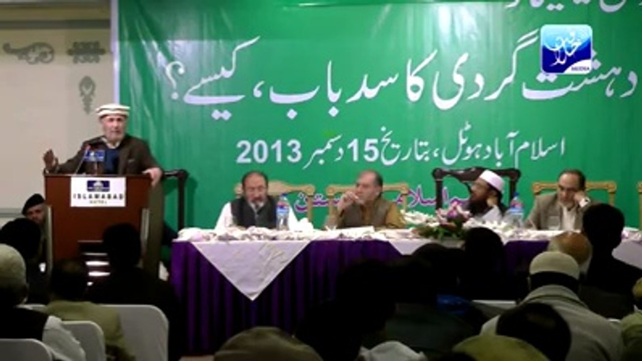 ہزار سالہ اسلامی تاریخ میں ایسا کبھی نہیں ہوا مگر....ویڈیو دیکھیں