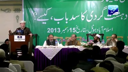 ہزار سالہ اسلامی تاریخ میں ایسا کبھی نہیں ہوا مگر....ویڈیو دیکھیں