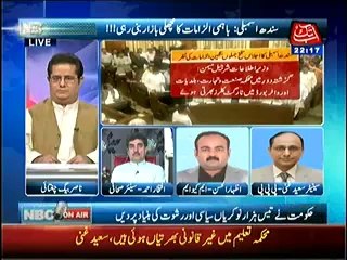 NBC Onair  – 11th April 2014