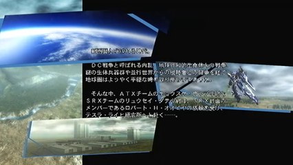 Another Century's Episode:R - Partie. 1