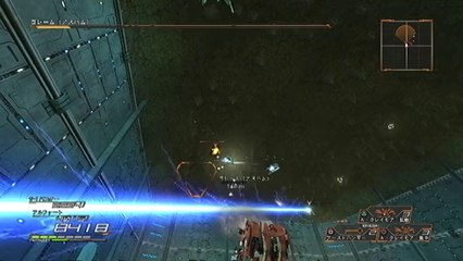 Another Century's Episode:R - Partie. 7