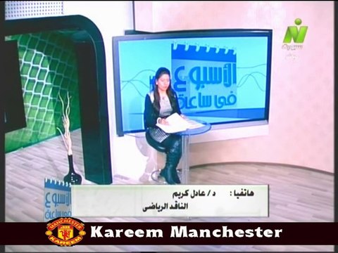 مداخله د عادل كريم الناقد الرياضي مباريات دورى ابطال اوروبا دور نصف النهائى مع الاعلاميه سها ابراهيم 11 ابريل 2014