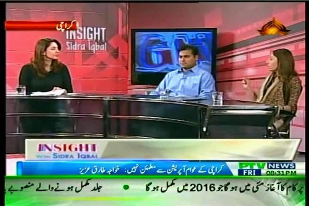 PTV News Insight Sidra Iqbal with MQM Rehan Hashmi (11 April 2014)