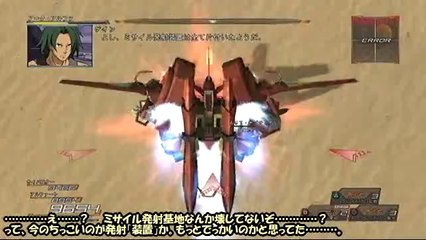 Another Century's Episode:R - Partie. 12