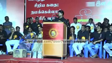 Seeman attacks Rajini, Ajith, Vijay and Vijayakanth
