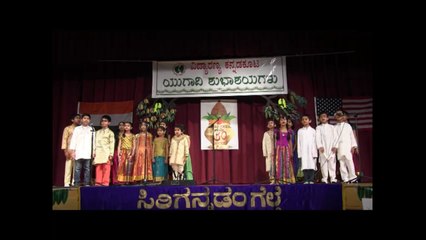 VKK: UGADI 2014: PRIME TIMEu RHYME TIMEu: PART 1 OF 2