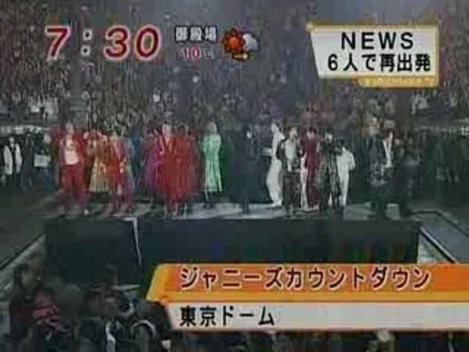 20070104 mezamashi-countdown news