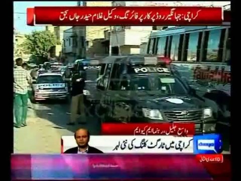 MQM Leader Wasay Jalil condemn recent wave of Sectarian Target Killing in Karachi