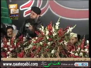 Chamak Tuj Se Paate Hain - Owais Raza Qadri - Mehfil e Milad - 2nd Feb 2013