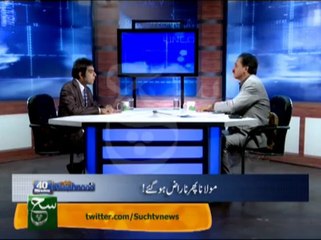 40 Minutes With Khushnood 11-04-2014 On Such TV