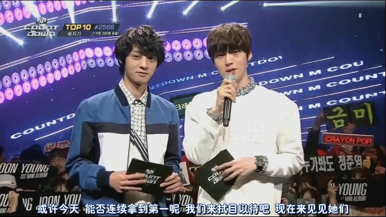 [CHN SUB] [BaiDu郑俊英吧]140410 MCD Jung Joon-young Ahn Jae-hyun MC cut 140410 MCD 郑俊英 安宰贤 MC cut