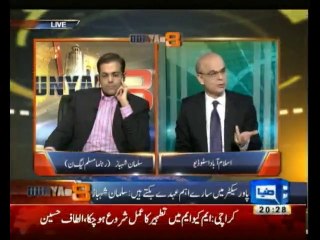 Jahangir Khan Tareen on Dunya NewsWith Malik  22 May 2013