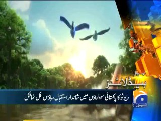 Geo Headlines-12 Apr 2014-0900