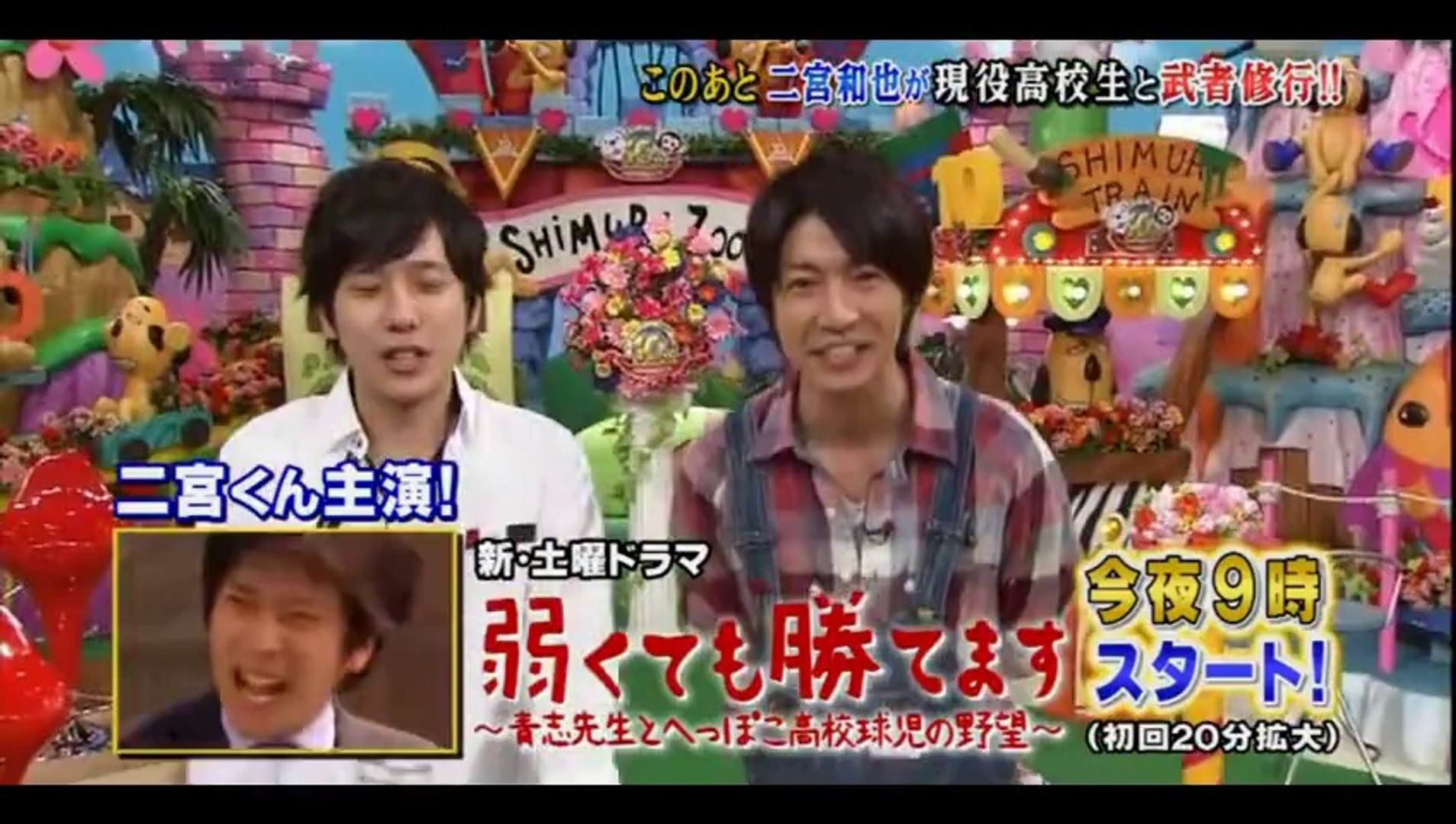 志村動物園 弱くても勝てます コメント 動画 Dailymotion