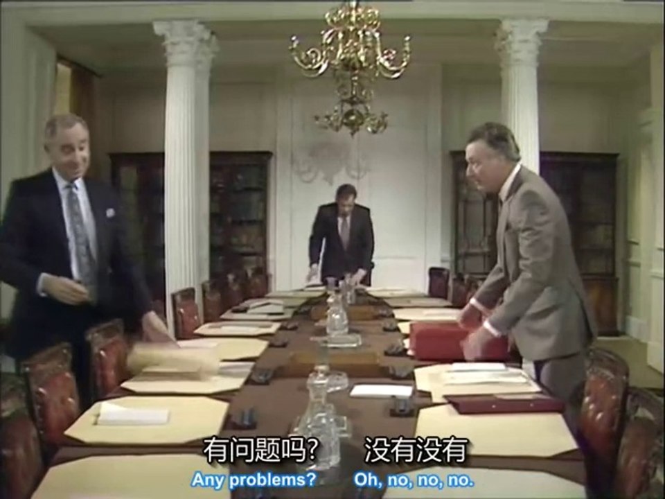 是-首相S02E08