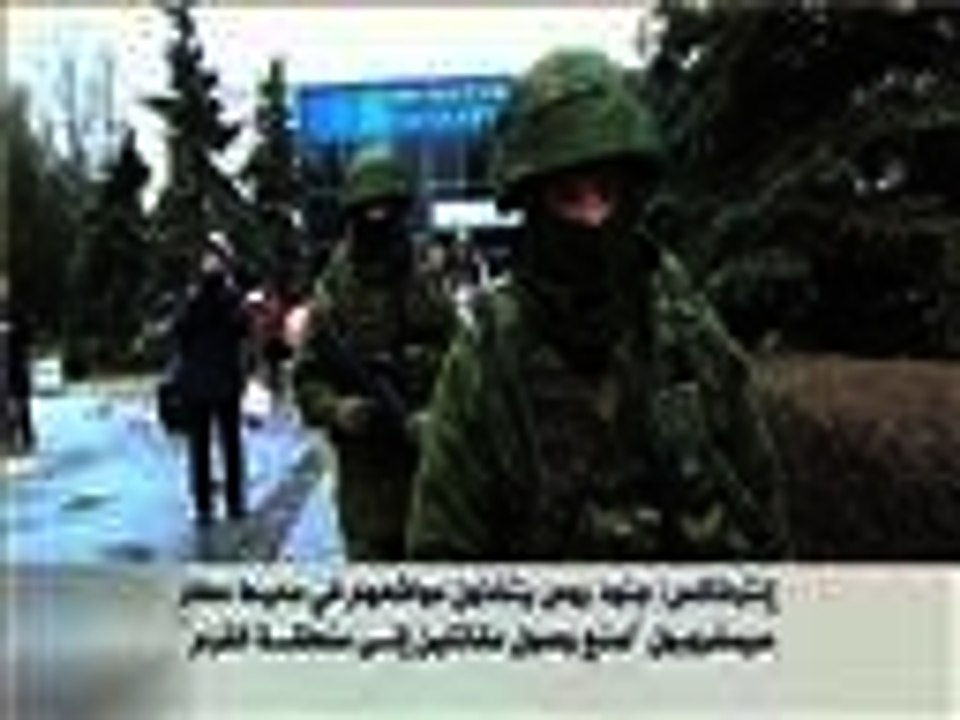 اتهامات أوكرانية لروسيا باحتلال مطارات بالقرم