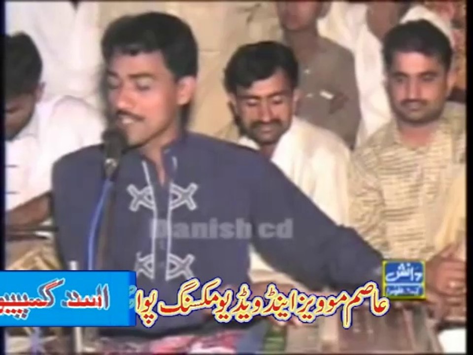 Khadan Walso Sohnra Album 1