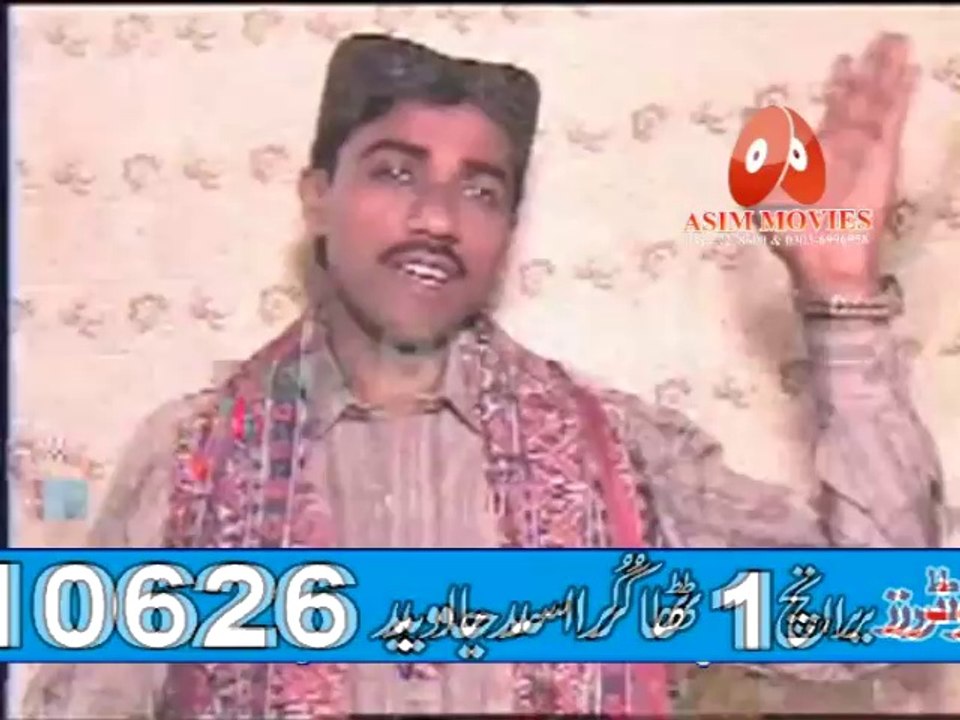 Mon Mangay Mokhay Album 2