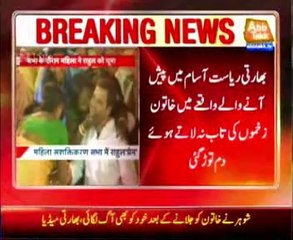 Assam woman who kissed Rahul Gandhi burnt to death by husband