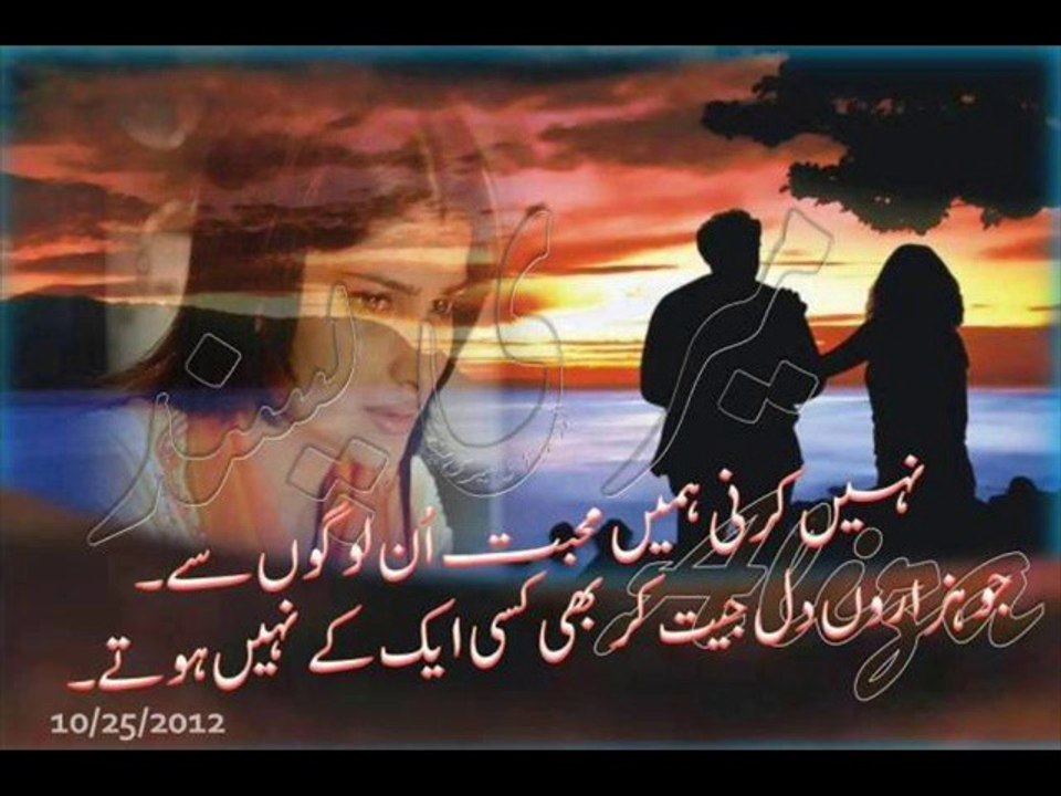 ek kasak dil ki dil mai chupi reh gai