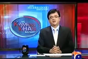 aaj-kamran-khan-ke-sath-28-february-2014_news