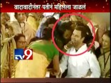 Rahul Gandhi KISSED by Woman BURNT by Husband-TV9