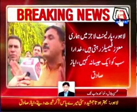 Speaker of the National Assembly Sardar Ayaz Sadiq Talking to media