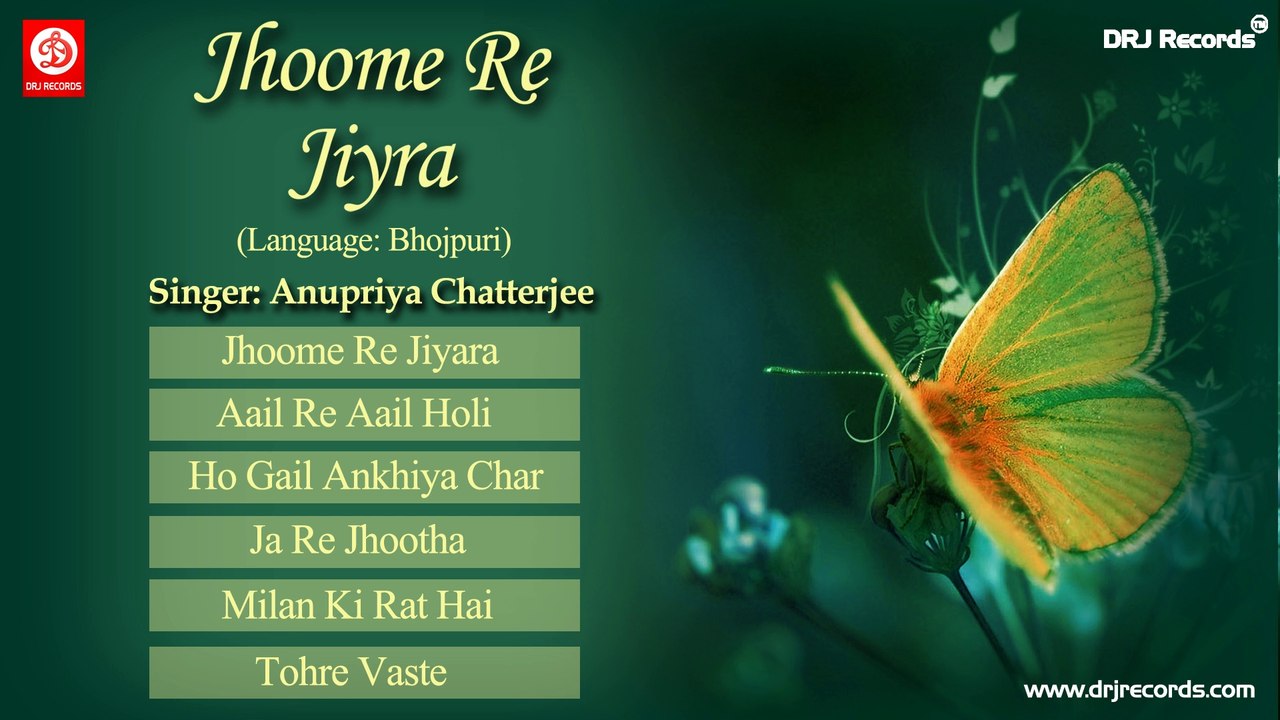 Jhoom Re Jiyra Jukebox Full Songs by Anupriya Chatterjee