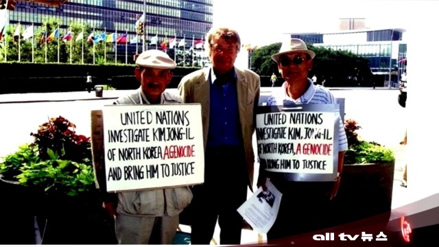 북한인권협, 북한인권조사보고서 관련 캐나다 정부에 행동 촉구 ALLTV NEWS EAST 28FEB14