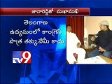 1st June would be Telangana appointed date! - Jana Reddy