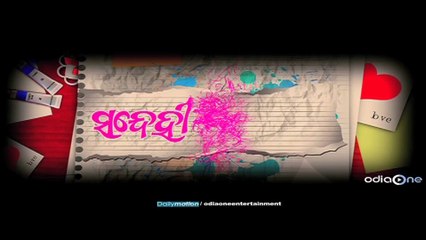 Sandhei Priyatama Promo | Sandhei Priyatama Movie | Sandhei Priyatama Film