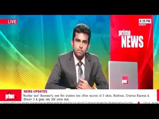 Vaayai Moodi Pesavum Trailer