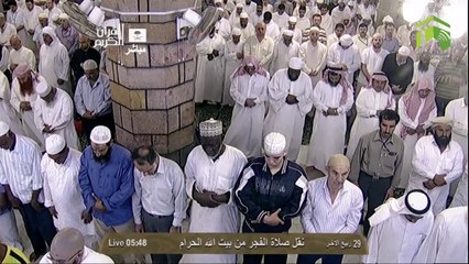 HD| Makkah Fajr 1st March 2014 Sheikh Humaid