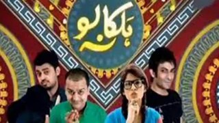 Halka Na Lo -  Full By HUM TV Drama - 1  March 2014