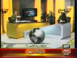 Thousand rupee note contains Turkey flag