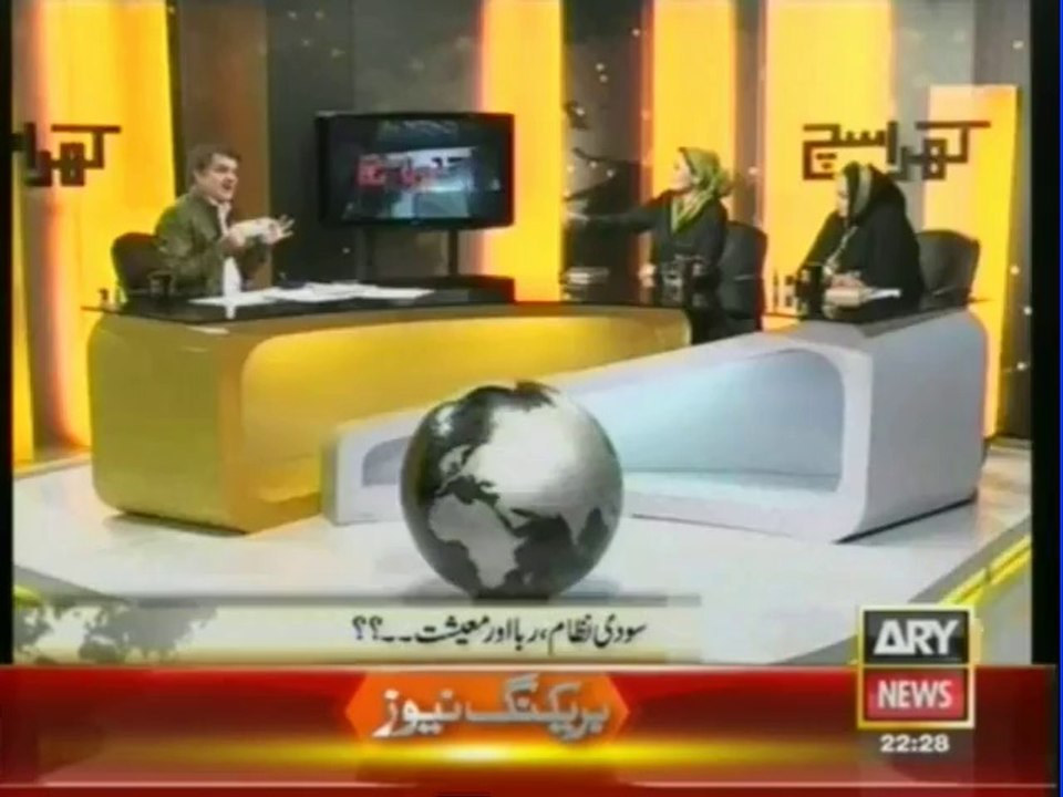 Thousand rupee note contains Turkey flag