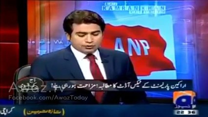 PTI Asad Umar's Excellent move for Special Audit of MNA's