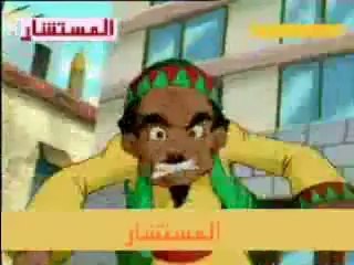 اغنية الساعة في ايدك كام