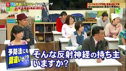 全力教室 2014-01-19@