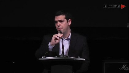 Ομιλία Αλέξη Τσίπρα στη Λουμπιάνα της Σλοβενίας