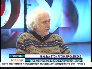 ΑΔΕΔΥ για αξιολόγηση