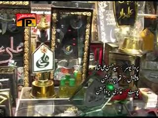 03- ABBAS TERE JAISI WAFA  Zeeshan Haider Jafri 2012-13